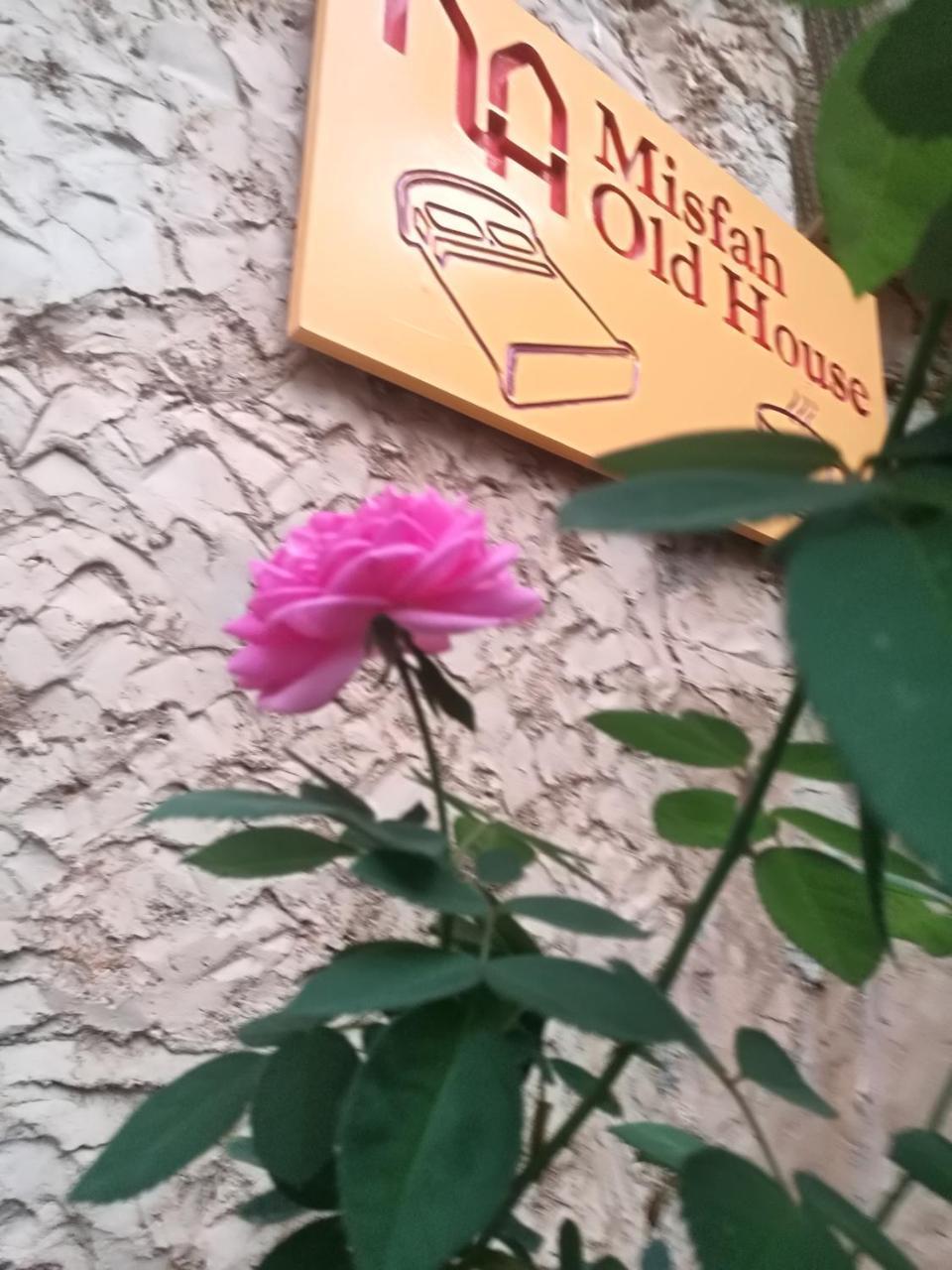 Misfah Old House Hotel Exterior photo